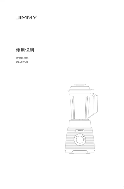 lexy 莱克 PB302